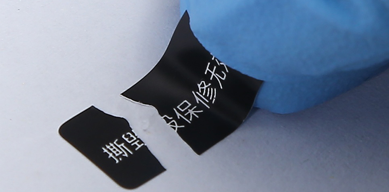 Fragile anti-counterfeiting label